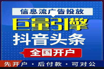 某公司sem竞价推广托管案例详解